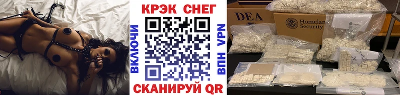 Цена Шацк Амфетамин A-PVP Мефедрон Кокаин