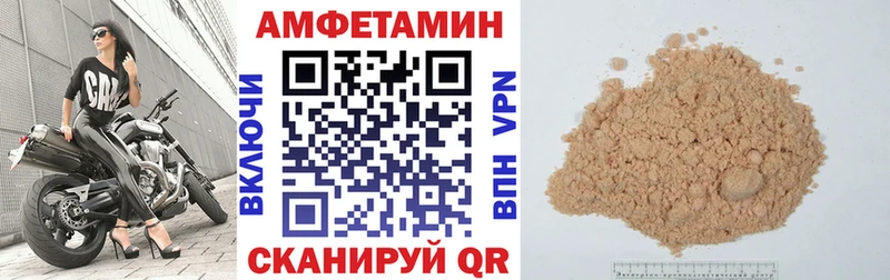 наркошоп  Шацк  АМФЕТАМИН 98% 