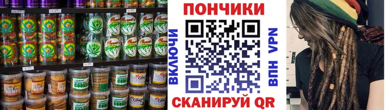 Cannafood марихуана  где продают наркотики  Шацк 