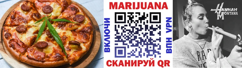 Canna-Cookies конопля Шацк