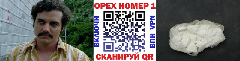 КОКАИН 98% Шацк