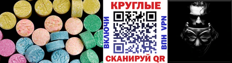 гидра ССЫЛКА  Шацк  Экстази бентли 