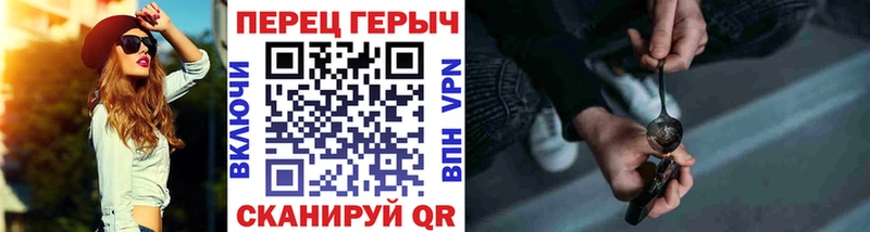 цена наркотик  Шацк  ГЕРОИН белый 