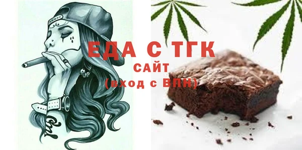бутират Медвежьегорск