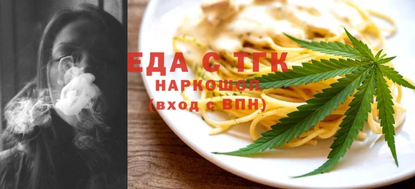 spice Мегион