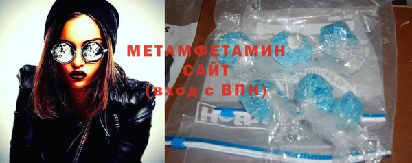 spice Мегион