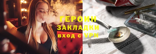 spice Мегион