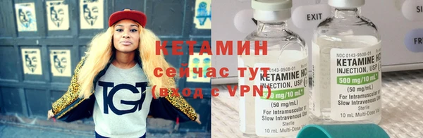 бутират Медвежьегорск
