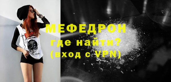 альфа пвп VHQ Медногорск