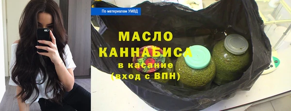 бутират Медвежьегорск