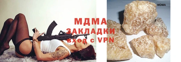 spice Мегион