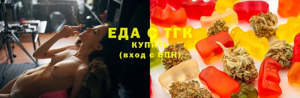 молекула духа Долгопрудный
