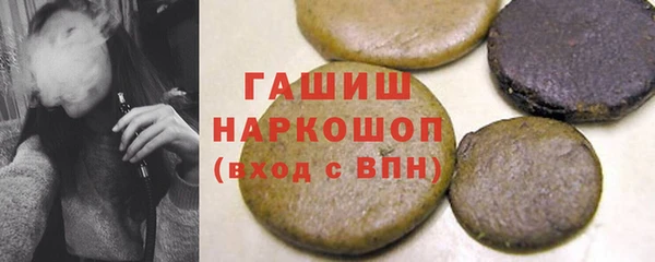 альфа пвп VHQ Медногорск
