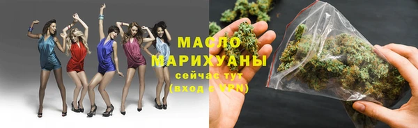 альфа пвп VHQ Медногорск