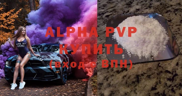 альфа пвп VHQ Медногорск