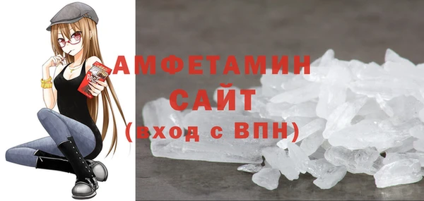 spice Мегион