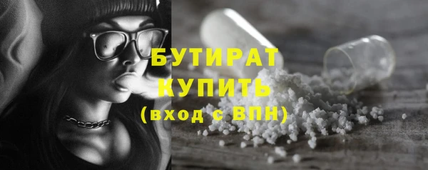 spice Мегион