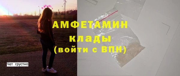 бутират Медвежьегорск