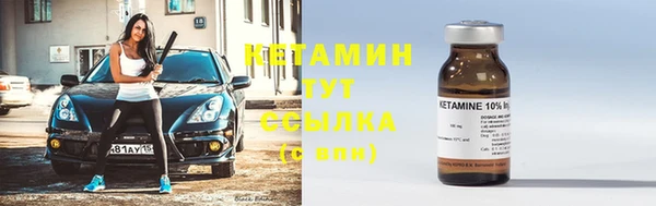 альфа пвп VHQ Медногорск