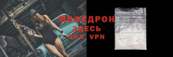 spice Мегион