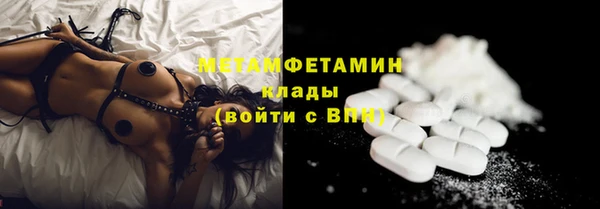 бутират Медвежьегорск