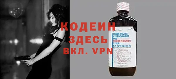 spice Мегион