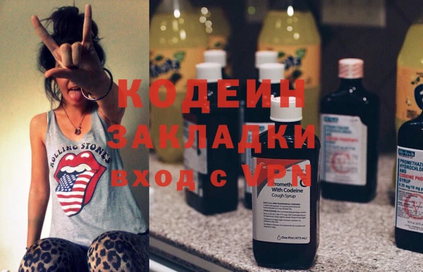 альфа пвп VHQ Медногорск