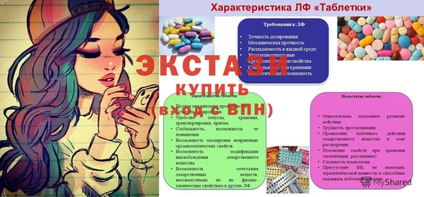 альфа пвп VHQ Медногорск