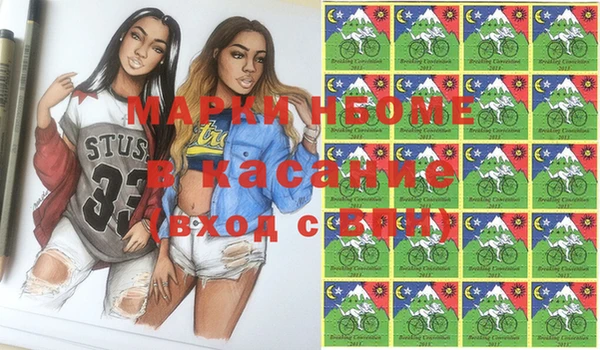 spice Мегион