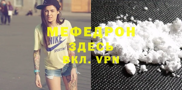 spice Мегион