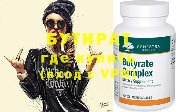 spice Мегион