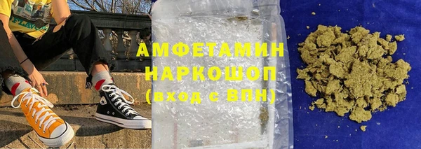 бутират Медвежьегорск