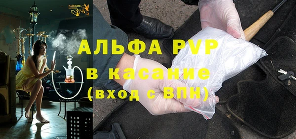 альфа пвп VHQ Медногорск