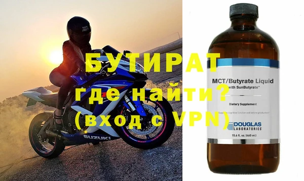 альфа пвп VHQ Медногорск