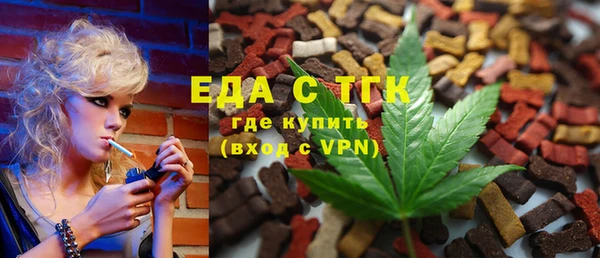 spice Мегион