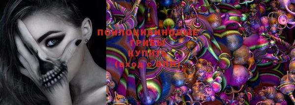альфа пвп VHQ Медногорск