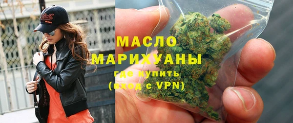 бутират Медвежьегорск