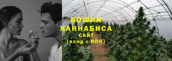 гашишное масло Майский