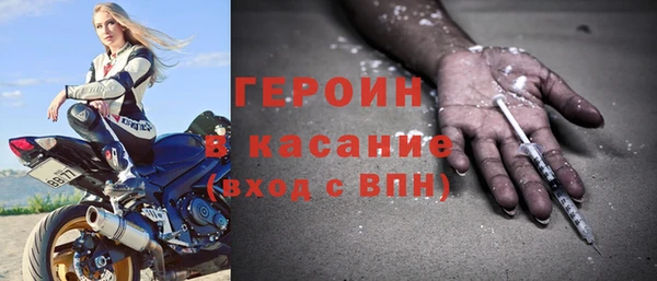 альфа пвп VHQ Медногорск