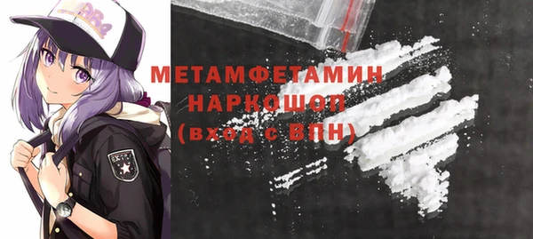 тгк Новый Уренгой
