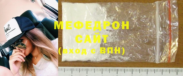 бутират Медвежьегорск