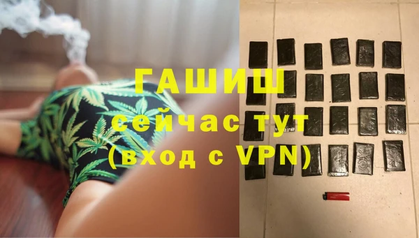 бутират Медвежьегорск