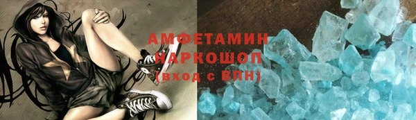 альфа пвп VHQ Медногорск