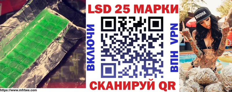 Лсд 25 экстази ecstasy  как найти наркотики  Шацк 