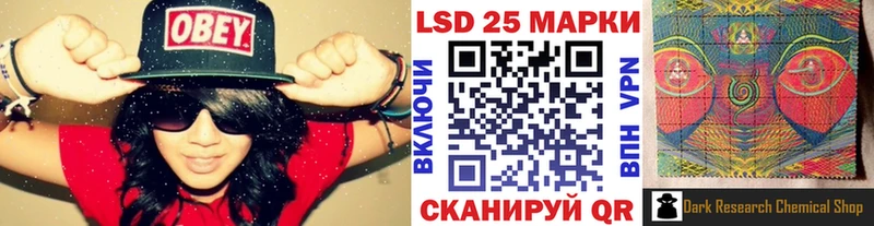 Марки 25I-NBOMe 1,5мг  как найти наркотики  Шацк 