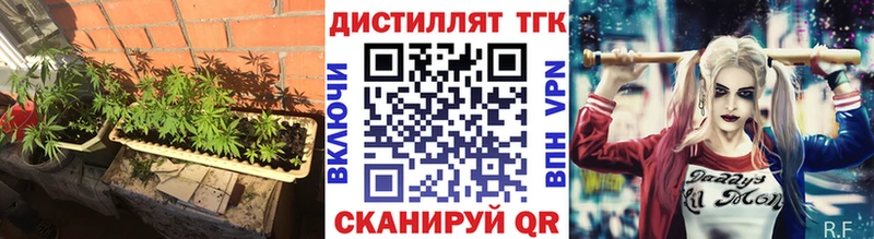 ТГК вейп с тгк  OMG рабочий сайт  Шацк 