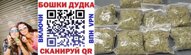 Марихуана Bruce Banner Шацк