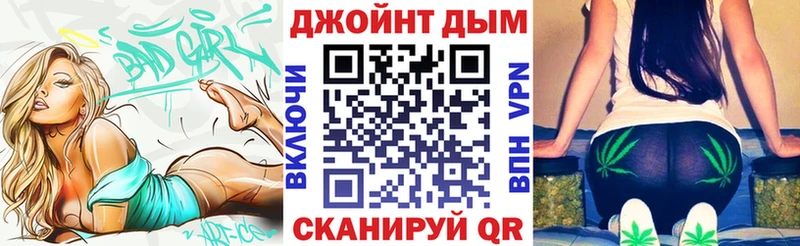 наркота Шацк МАРИХУАНА сатива